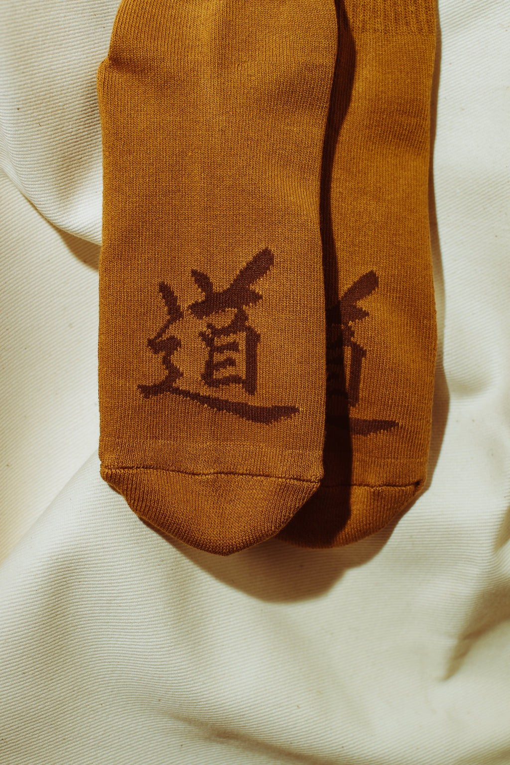 DJS2 TSUCHI Soil Clay Japanese-inspired designer socks folded display